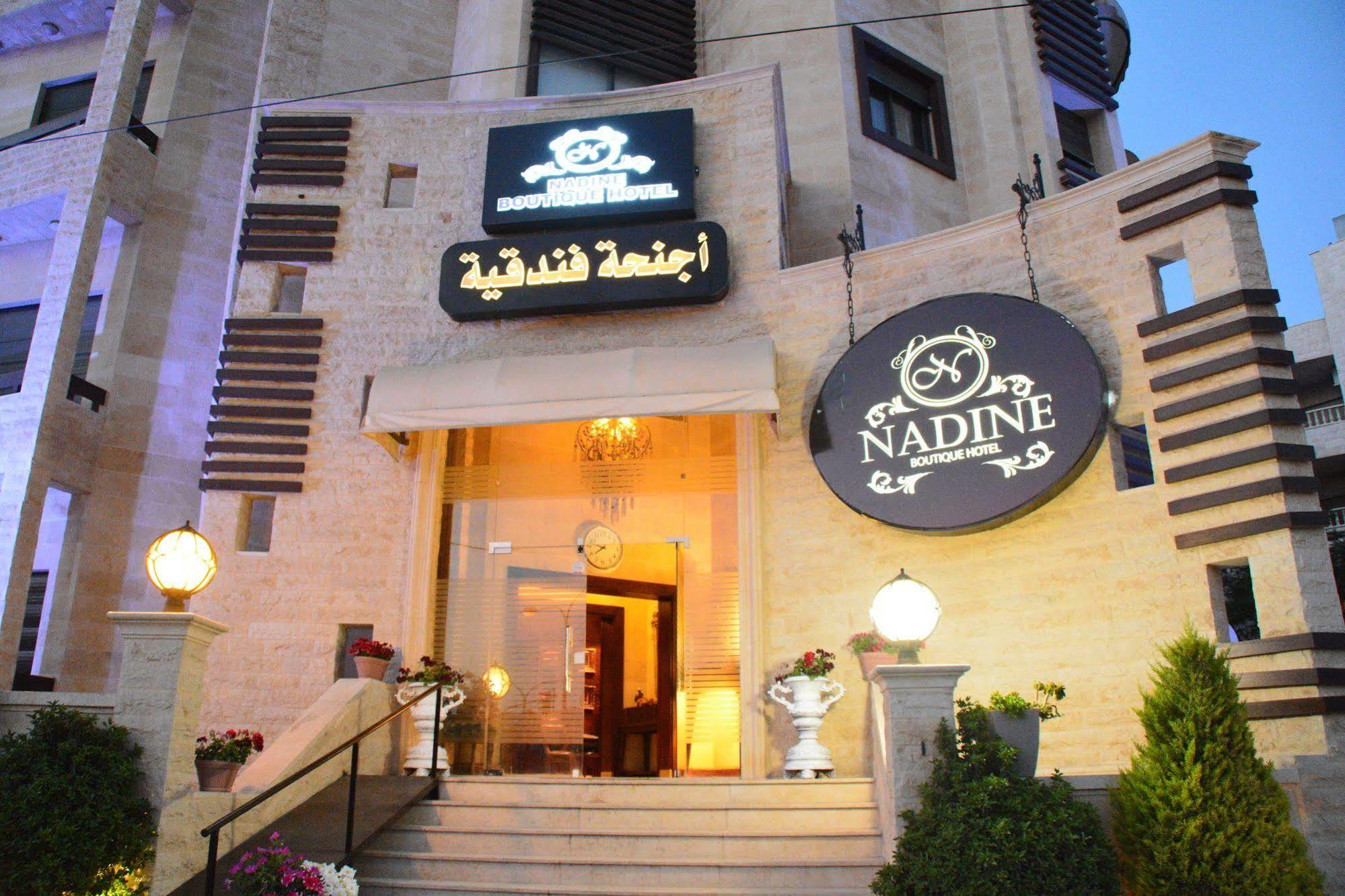 Nadine Hotel Suites Ammán Kültér fotó